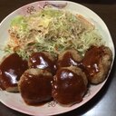 簡単☆ハンバーグ